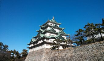 Nagoya Castle